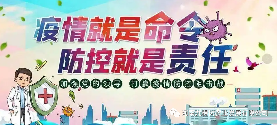 微信图片_20220508091843.png