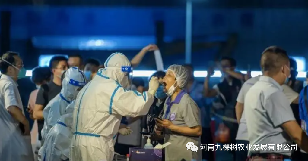 微信图片_20220508091847.png