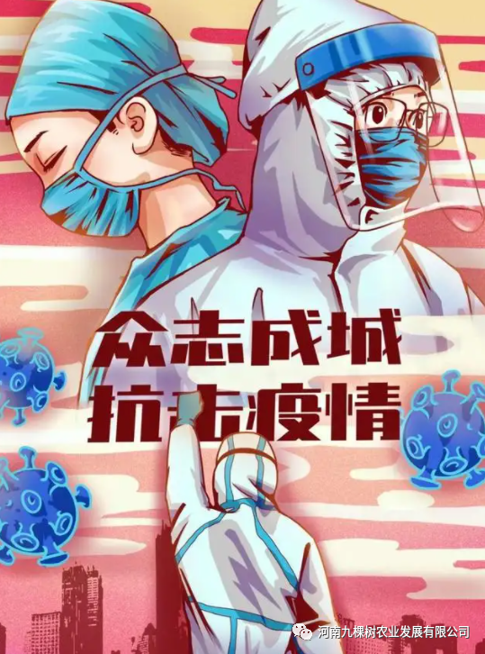 微信图片_20220508091853.png